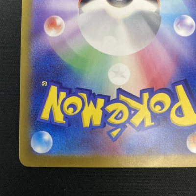 画像10: 【状態B】ルチアのアピール(091/064 SAR)