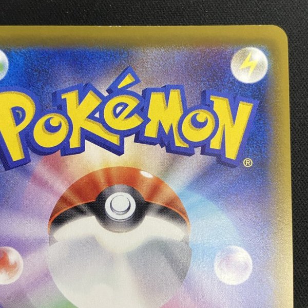 画像9: 【状態B】エーフィV(081/069 SR) (9)