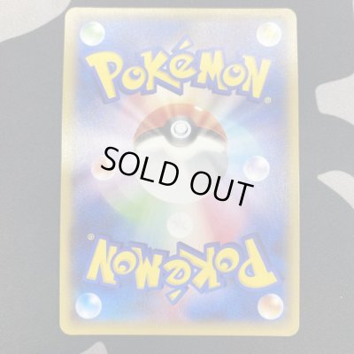 画像7: 【状態B】MレックウザEX(086/078 SR)