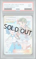 【PSA9】マオ&スイレン　107/095　SR【2号店併売中/店頭で状態確認可能！】