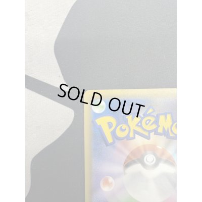 画像8: ピカチュウ&ゼクロムGX(101/095 SR)