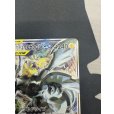 画像5: ピカチュウ&ゼクロムGX(101/095 SR)