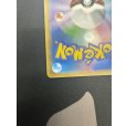 画像10: ピカチュウ&ゼクロムGX(101/095 SR)