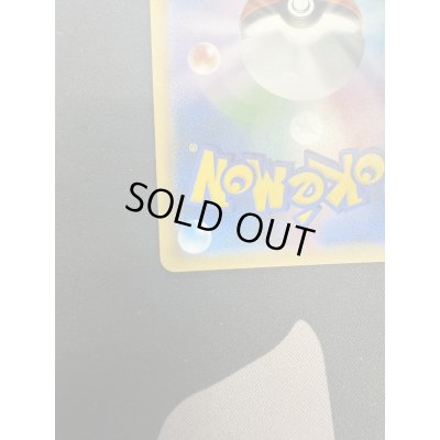 画像10: ピカチュウ&ゼクロムGX(101/095 SR)