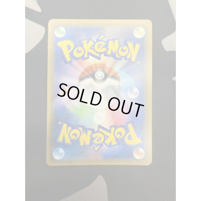 画像3: ピカチュウ&ゼクロムGX(101/095 SR)