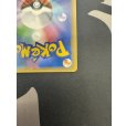 画像11: ピカチュウ&ゼクロムGX(101/095 SR)