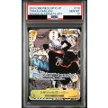 【PSA10】トラファルガー・ロー(★SEC/スーパーパラレル)(OP10-119)【2号店併売中】