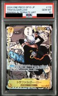 【PSA10】トラファルガー・ロー(★SEC/スーパーパラレル)(OP10-119)【2号店併売中】