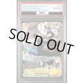 【PSA10】トラファルガー・ロー(★SEC/スーパーパラレル)(OP10-119)【2号店併売中】