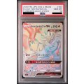【PSA10】ウルトラネクロズマGX(107/094 HR)