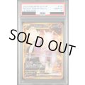 【PSA10】ロケット団のミュウツーex(130/098 UR)