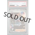 【PSA10】ボタン(354/190 SAR)