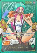 ジュエリー・ボニー(L)(OP07-019)【LECAFIG付属品カード】