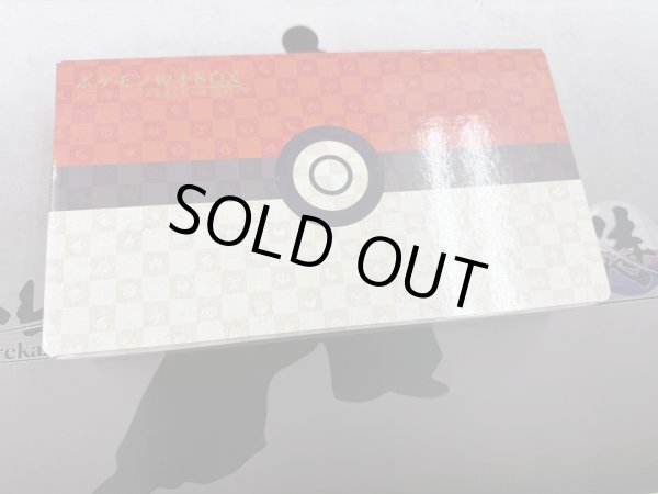 画像2: ポケモン切手BOX〜ポケモンカードゲーム　見返り美人・月に雁セット〜 (2)