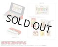 ポケモン切手BOX〜ポケモンカードゲーム　見返り美人・月に雁セット〜