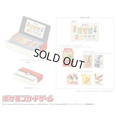 画像1: ポケモン切手BOX〜ポケモンカードゲーム　見返り美人・月に雁セット〜