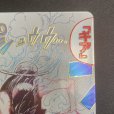 画像5: 【状態B】ギア2(★R/パラレル)(OP11-080)(3）