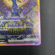 画像7: 【状態B】ブラッキーex(217/187 SAR)