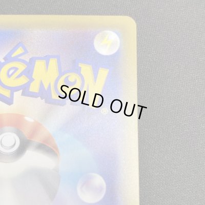 画像12: 【状態B】リザードンVMAX(308/190 SSR)