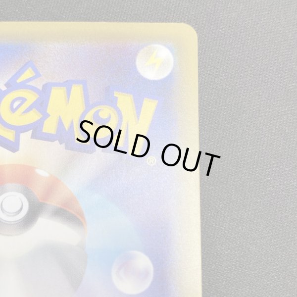 画像12: 【状態B】リザードンVMAX(308/190 SSR) (12)