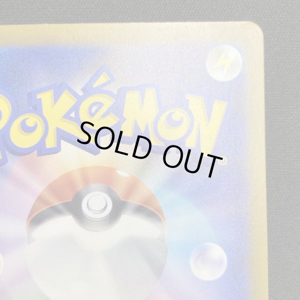 画像9: 【状態B】ミュウex(347/190 SAR)(3) (9)