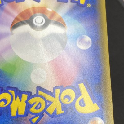 画像12: 【状態B】ボスの指令(サカキ)(106/096 SR)