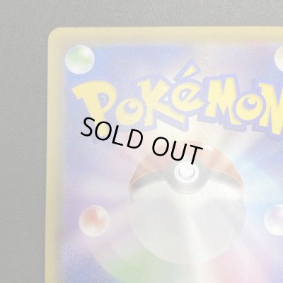 画像8: 【状態B】リザードンVMAX(308/190 SSR)