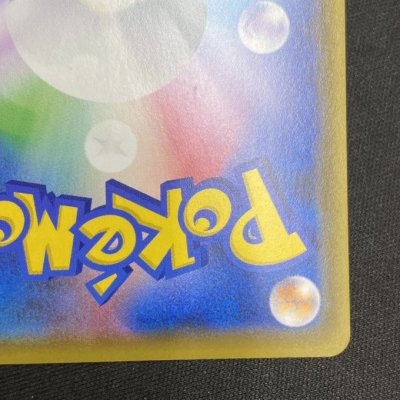 画像11: 【状態B】ボスの指令(サカキ)(106/096 SR)