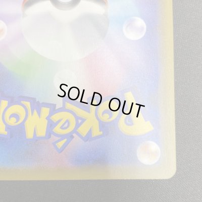 画像11: 【状態B】リザードンVMAX(308/190 SSR)