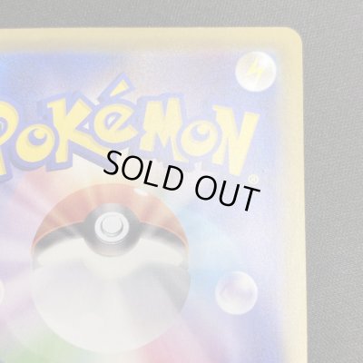 画像9: 【状態B】リザードンVMAX(308/190 SSR)