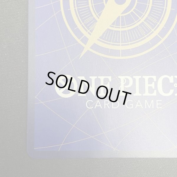 画像10: 【状態B】ギア2(★R/パラレル)(OP11-080)(3） (10)