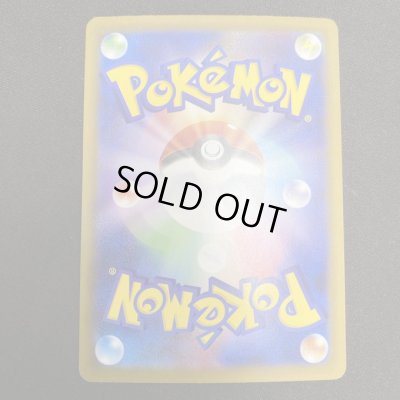 画像3: 【状態B】ブラッキーex(217/187 SAR)