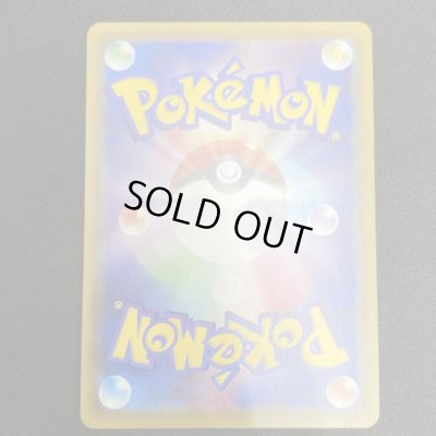 画像3: 【状態B】リザードンVMAX(308/190 SSR)