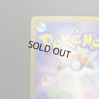 画像8: 【状態B】ブラッキーex(217/187 SAR)