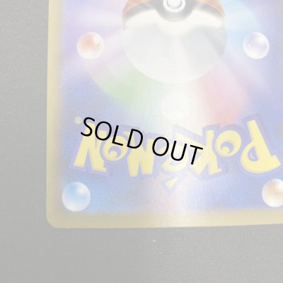 画像10: 【状態B】ブラッキーex(217/187 SAR)