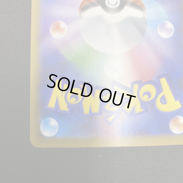 画像10: 【状態B】ブラッキーex(217/187 SAR) (10)