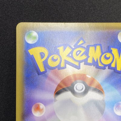 画像8: 【状態B】ボスの指令(サカキ)(106/096 SR)