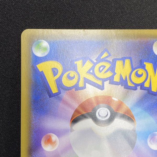 画像8: 【状態B】ボスの指令(サカキ)(106/096 SR) (8)