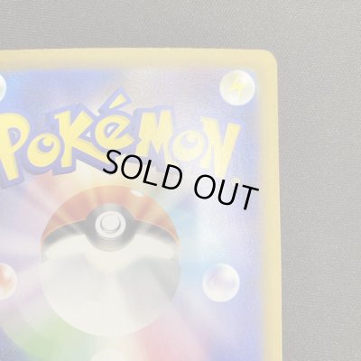 画像9: 【状態B】ブラッキーex(217/187 SAR)