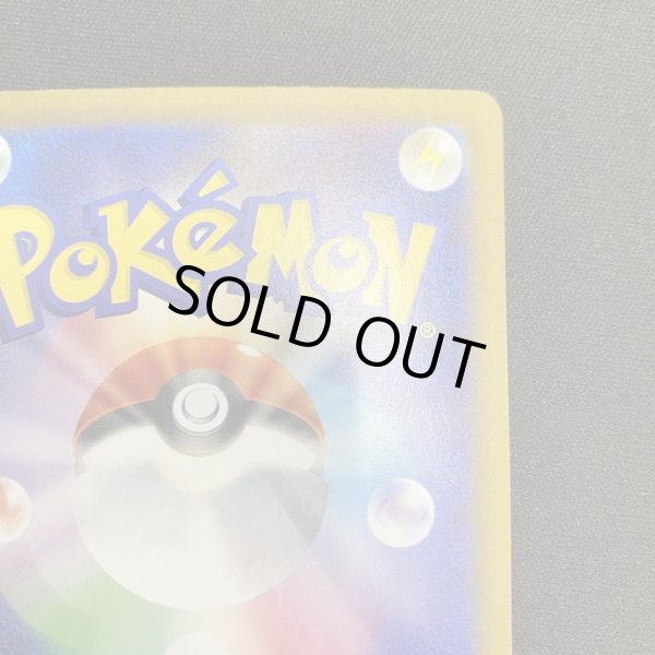 画像9: 【状態B】ブラッキーex(217/187 SAR) (9)