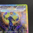 画像5: 【状態B】ブラッキーex(217/187 SAR)