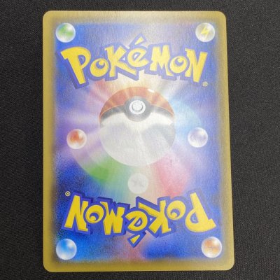 画像3: 【状態B】ボスの指令(サカキ)(106/096 SR)