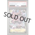 【PSA10】モンキー・D・ルフィ(★R/パラレル)(OP10-111)