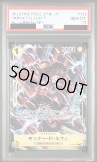 PSA10】モンキー・D・ルフィ(☆R/パラレル)(OP10-111) - トレカ侍通販