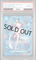 【PSA10】ボア・ハンコック(★SP/SR)(OP07-051)【2号店併売中】