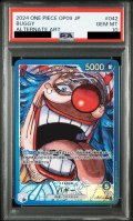 【PSA10】バギー(★L/パラレル)(OP09-042)