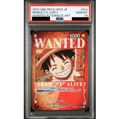 画像1: 【PSA10】モンキー・D・ルフィ(SP/SR/パラレル)(ST01-012)