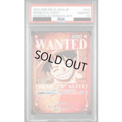 画像1: 【PSA10】モンキー・D・ルフィ(SP/SR/パラレル)(ST01-012)