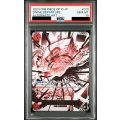 【PSA10】神避(★R/パラレル)(OP10-019)【2号店併売中】