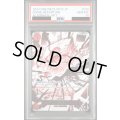 【PSA10】神避(★R/パラレル)(OP10-019)【2号店併売中】
